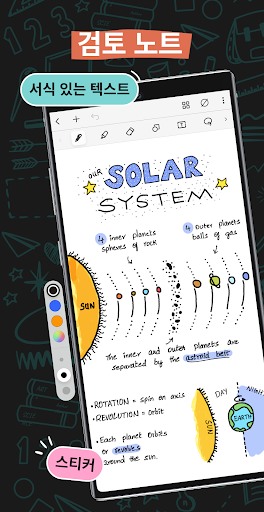 Noteshelf 3 PC