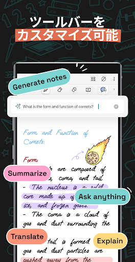 Noteshelf 3: デジタルノート, メモ, 手書き PC版