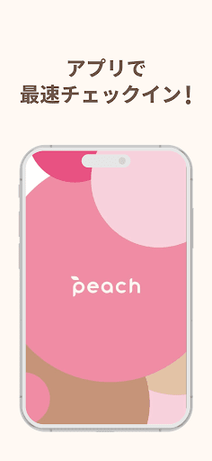 Peach PC版