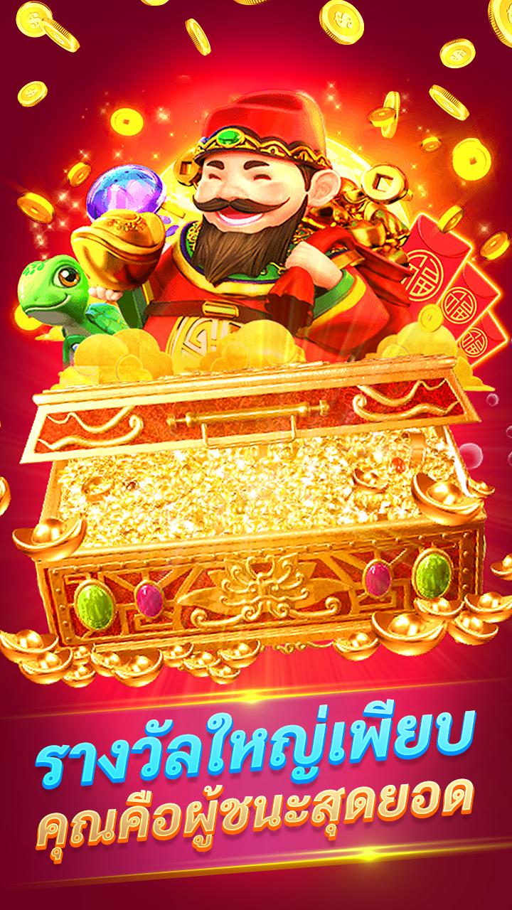 รอยัลสล็อต-เกมยิงปลา บาคาร่า เกมตู้ครบวงจร PC