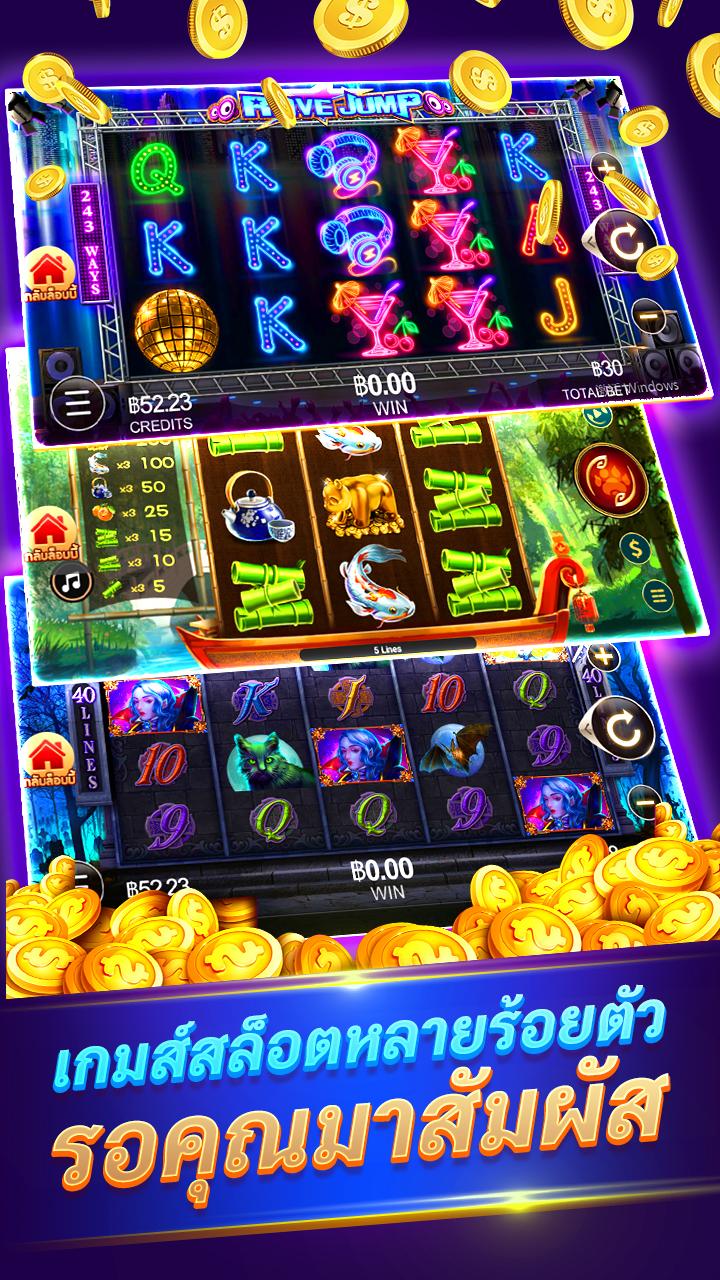 รอยัลสล็อต-เกมยิงปลา บาคาร่า เกมตู้ครบวงจร PC