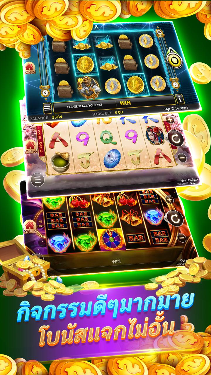 รอยัลสล็อต-เกมยิงปลา บาคาร่า เกมตู้ครบวงจร PC