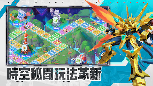 最後的進化：數碼電腦版