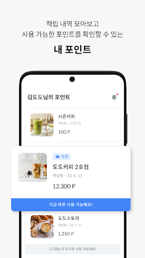 도도 포인트 PC