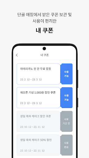 도도 포인트 PC