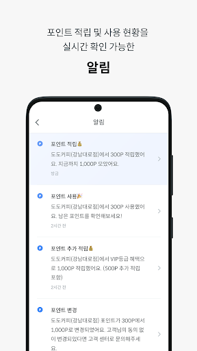 도도 포인트 PC