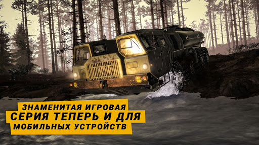 MudRunner ПК