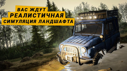 MudRunner ПК