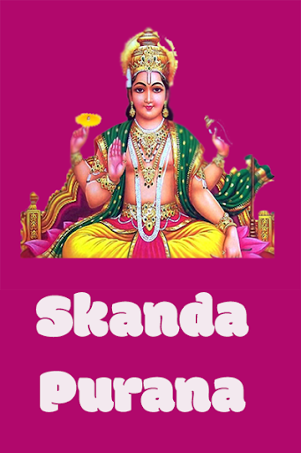Skanda Purana In Hindi PC