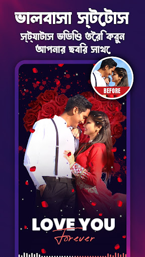 MBit Music Video Status Maker পিসি