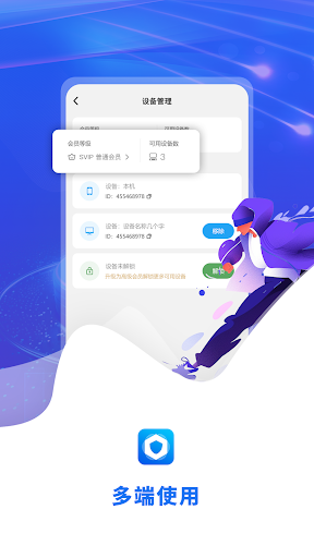 komputer 极点-高速、安全、稳定