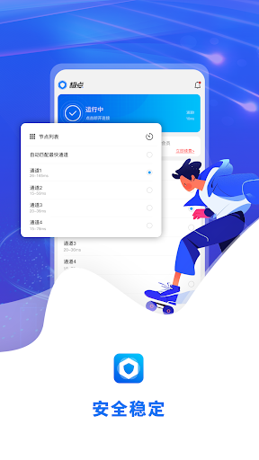 komputer 极点-高速、安全、稳定