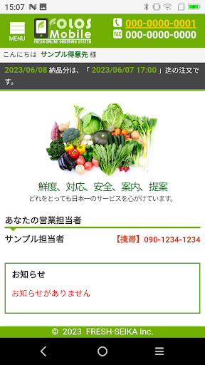 Folos CustomerV3 PC
