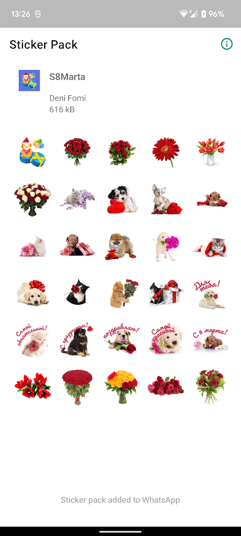 С 8 Марта Стикеры для WhatsApp ПК