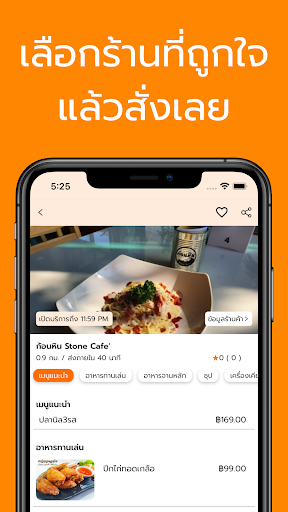 FoodDee - Food Delivery & more PC