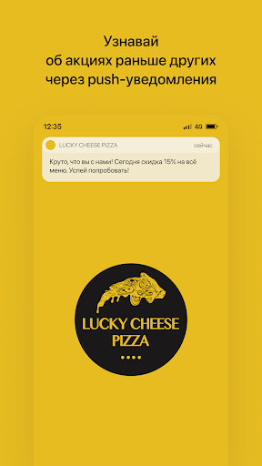 LUCKY CHEESE PIZZA电脑版