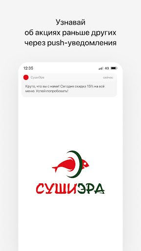 СушиЭра | Доставка ПК