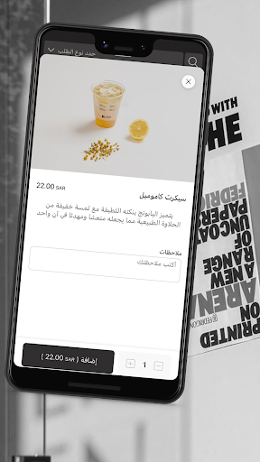 Bohe | بوهي PC