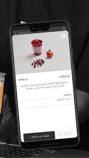 Bohe | بوهي PC