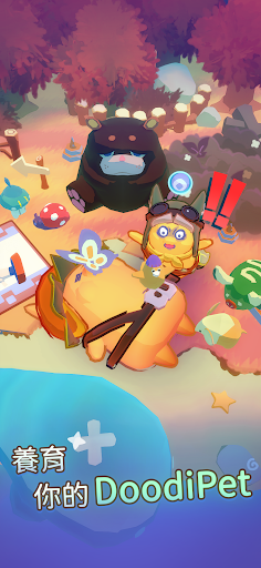 鈍感拍拍電腦版