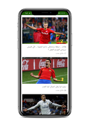 أخبار كرة القدم - فوتبال نيوز PC