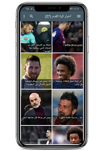 أخبار كرة القدم - فوتبال نيوز PC