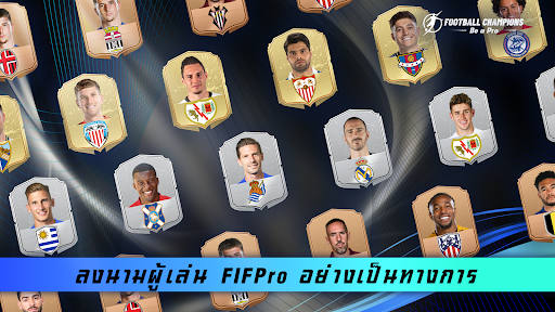 Football Champions: Be a Pro PC