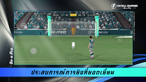 Football Champions: Be a Pro PC