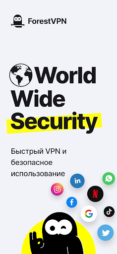 ForestVPN Быстрый VPN/ВПН 2023 ПК