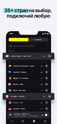 ForestVPN Быстрый VPN/ВПН 2023 ПК