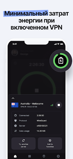 ForestVPN Быстрый VPN/ВПН 2023 ПК
