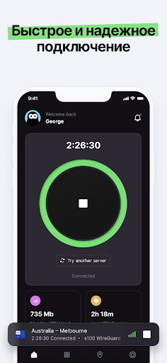 ForestVPN Быстрый VPN/ВПН 2023 ПК