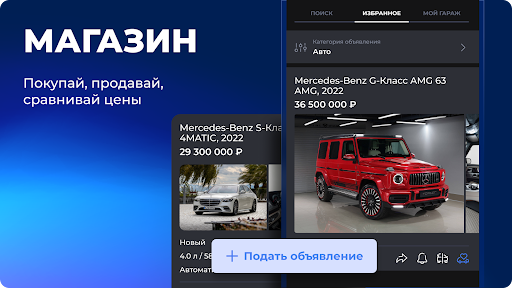 Formacar: 3D Тюнинг, Авто Клуб ПК