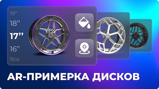 Formacar: 3D Тюнинг, Авто Клуб ПК