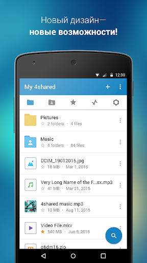 4shared
