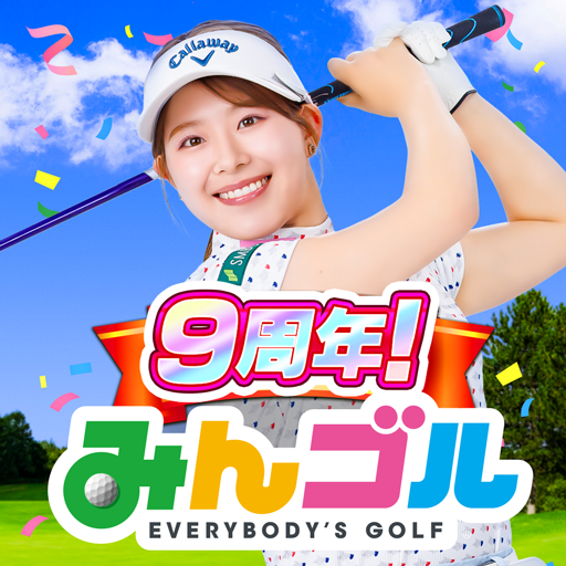みんゴル