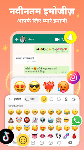 FotoAI - AI Emoji Keyboard