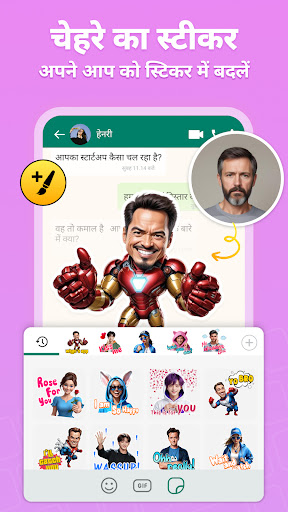 FotoAI - AI Emoji Keyboard