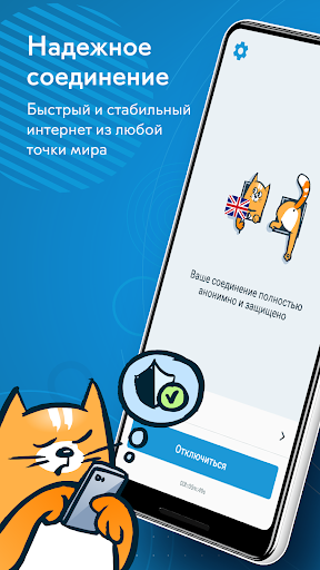 hidemy.name: платный VPN ПК