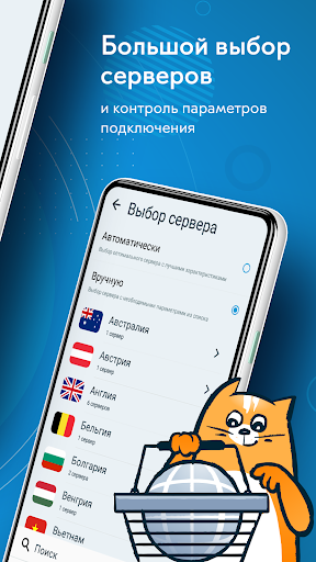 hidemy.name: платный VPN ПК