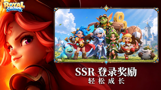 KVK: King VS King电脑版