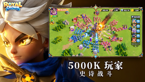 KVK: King VS King电脑版