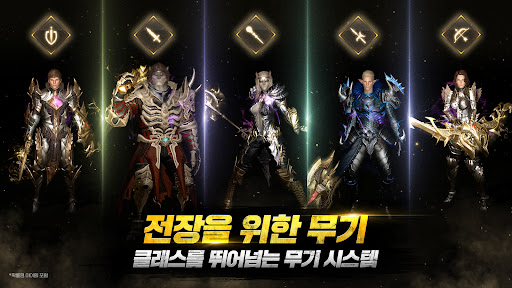 킹덤2: 타오르는 전장