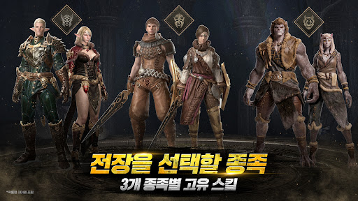 킹덤2: 타오르는 전장