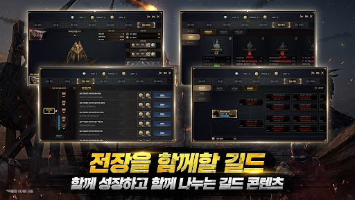 킹덤2: 타오르는 전장