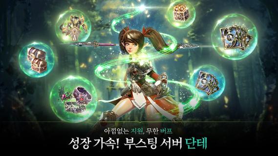 킹덤 : 전쟁의 불씨 PC