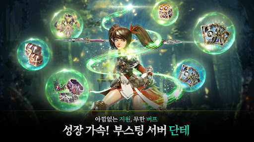 킹덤 : 전쟁의 불씨电脑版