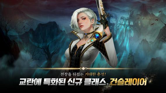 킹덤 : 전쟁의 불씨 PC