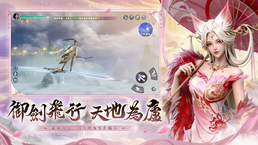 青丘世界：緣起电脑版