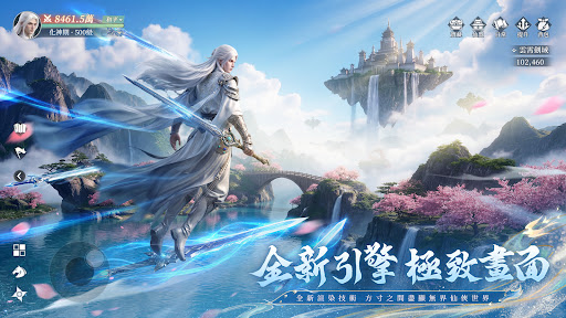 青丘世界：緣起 الحاسوب